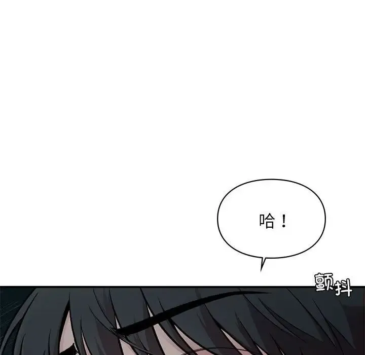 让我一见钟情的他 - 第24話 - page 28