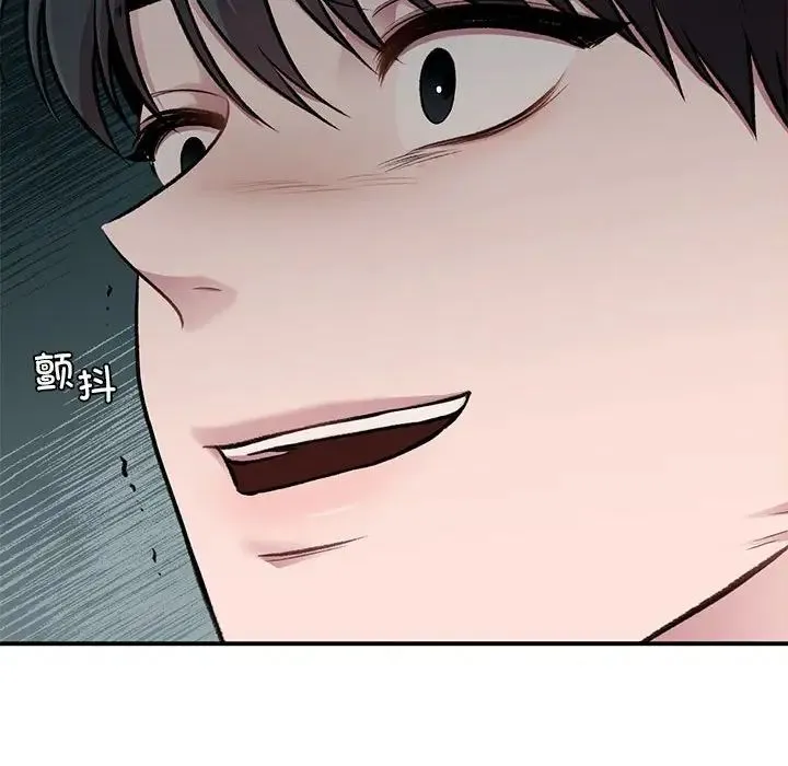 让我一见钟情的他 - 第24話 - page 29