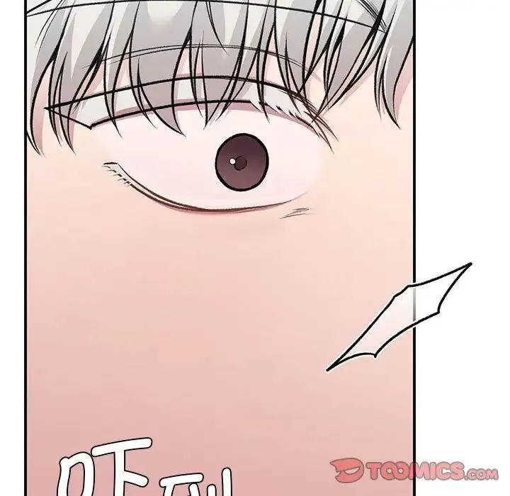让我一见钟情的他 - 第24話 - page 33