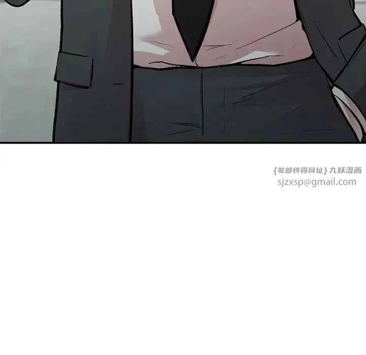 让我一见钟情的他 - 第24話 - page 44