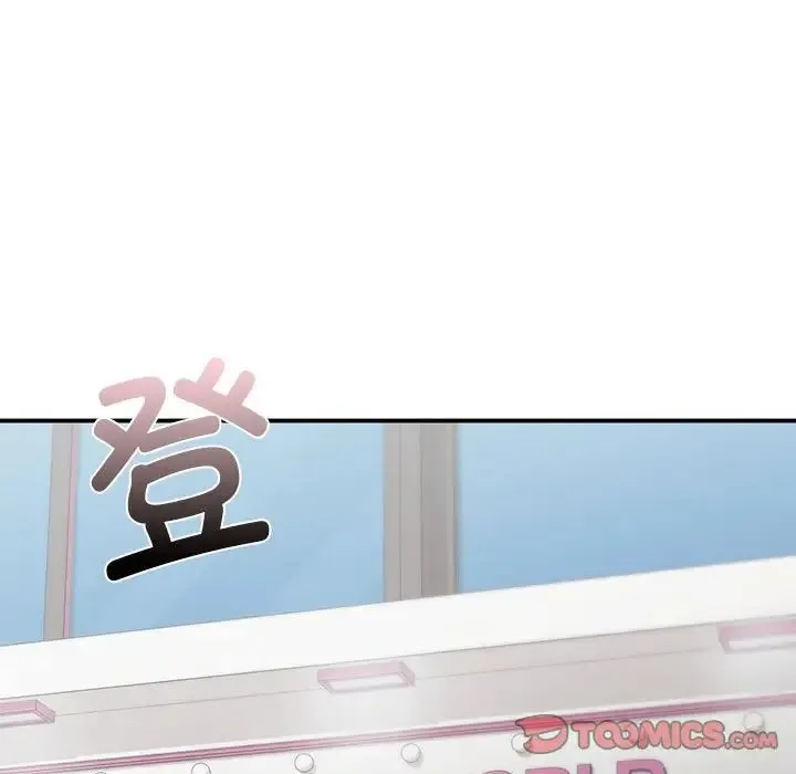 让我一见钟情的他 - 第24話 - page 117