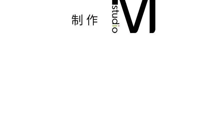 让我一见钟情的他 - 第24話 - page 158