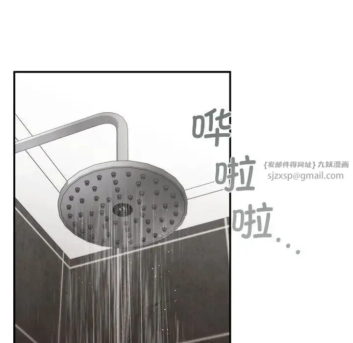 让我一见钟情的他 - 第21話 - page 6