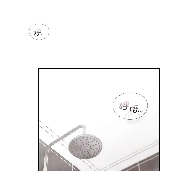 让我一见钟情的他 - 第21話 - page 78