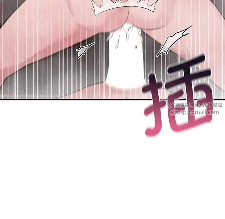 让我一见钟情的他 - 第21話 - page 110