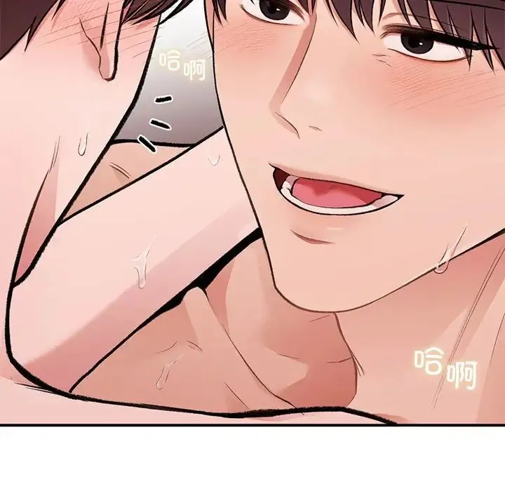 让我一见钟情的他 - 第22話 - page 35