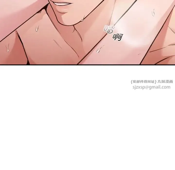 让我一见钟情的他 - 第22話 - page 59