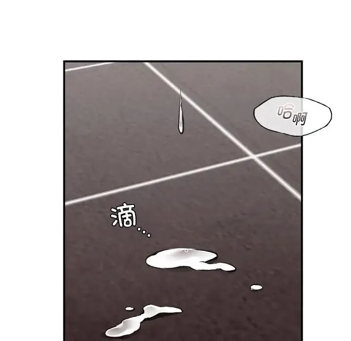 让我一见钟情的他 - 第22話 - page 98