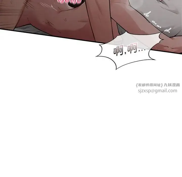 让我一见钟情的他 - 第22話 - page 109