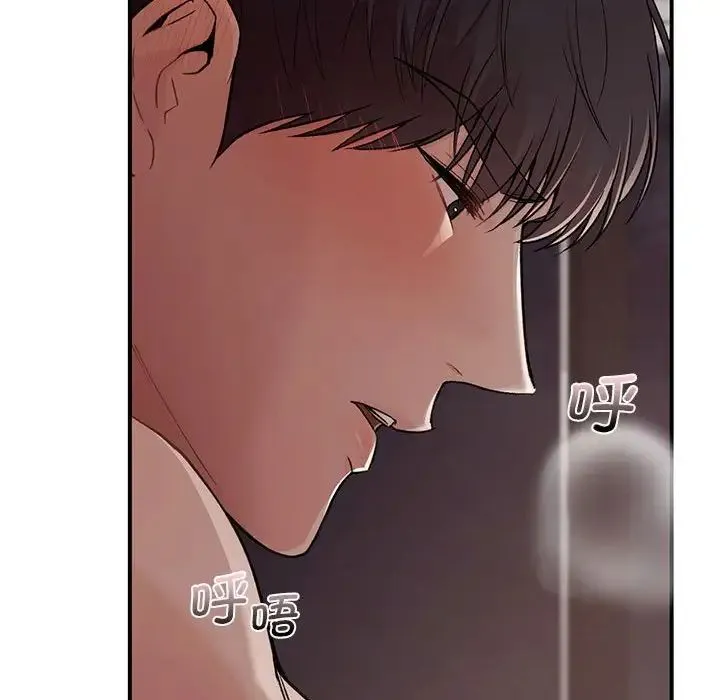 让我一见钟情的他 - 第22話 - page 118