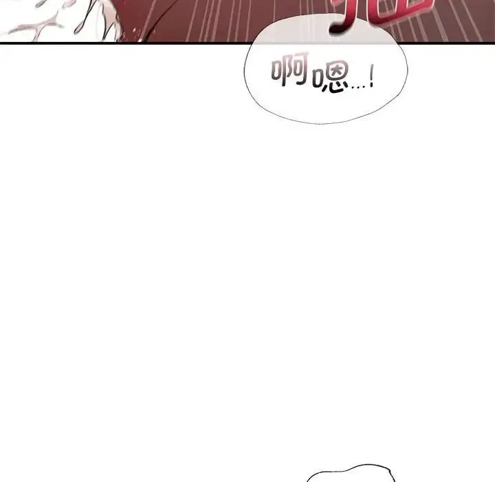 让我一见钟情的他 - 第22話 - page 124