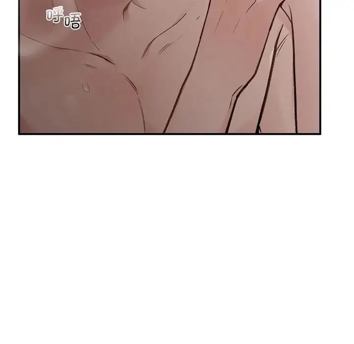 让我一见钟情的他 - 第22話 - page 126