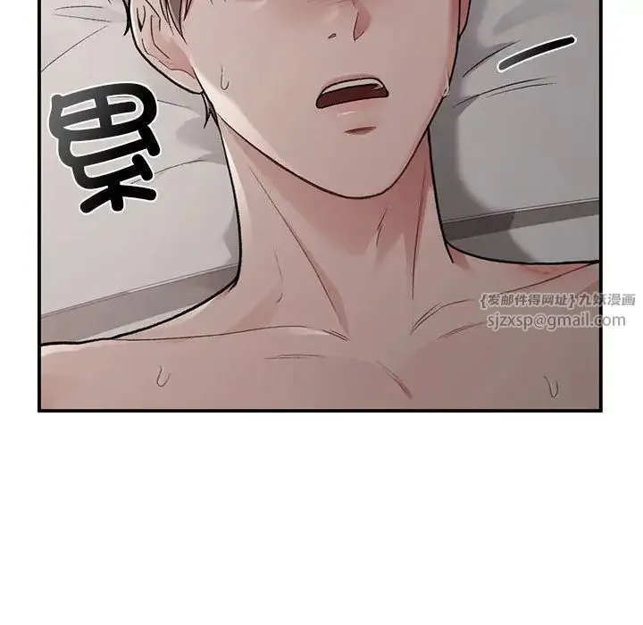 让我一见钟情的他 - 第22話 - page 139
