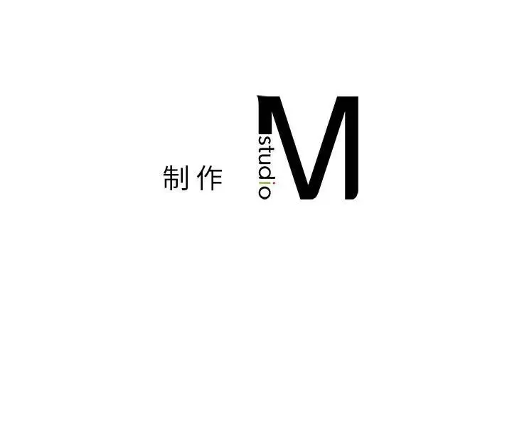 让我一见钟情的他 - 第22話 - page 158
