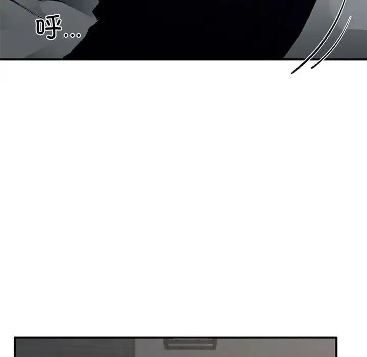 让我一见钟情的他 - 第23話 - page 48
