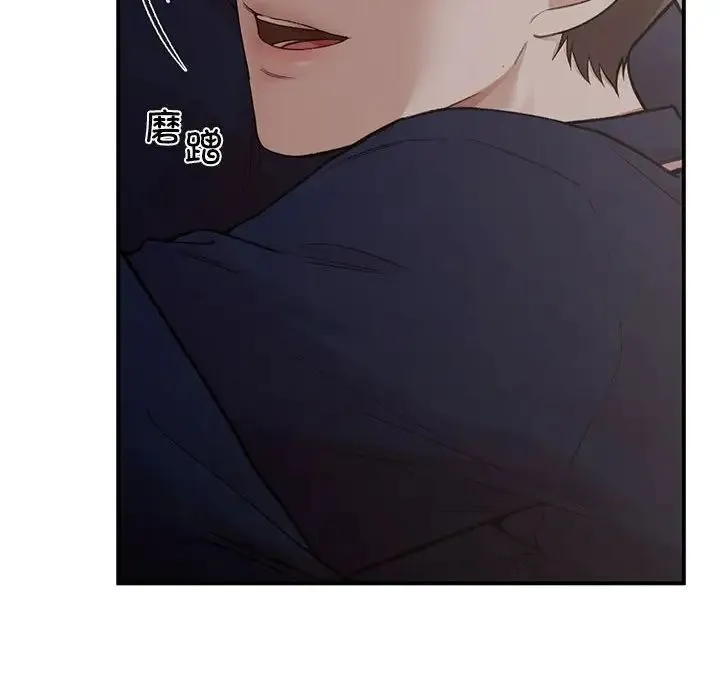 让我一见钟情的他 - 第23話 - page 62