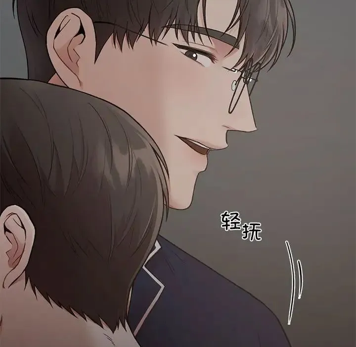 让我一见钟情的他 - 第23話 - page 64