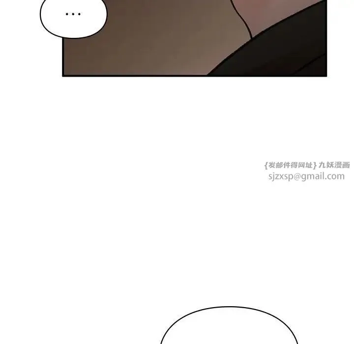 让我一见钟情的他 - 第23話 - page 108