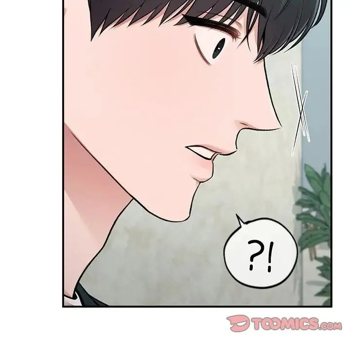 让我一见钟情的他 - 第23話 - page 141