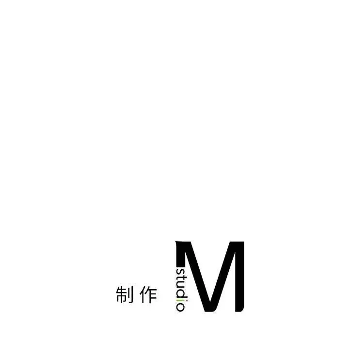 让我一见钟情的他 - 第23話 - page 155