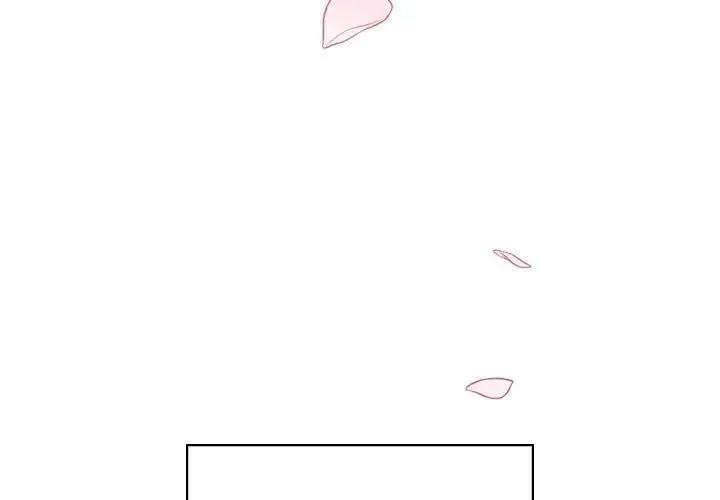让我一见钟情的他 - 第1话 - page 4