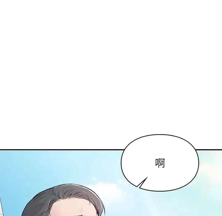 让我一见钟情的他 - 第1话 - page 10