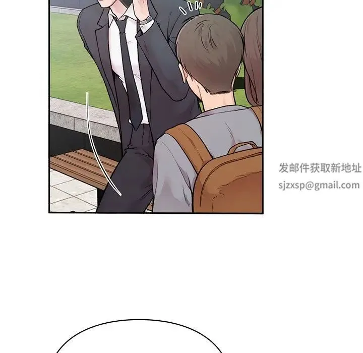 让我一见钟情的他 - 第1话 - page 25