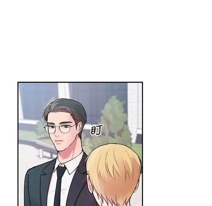 让我一见钟情的他 - 第1话 - page 34