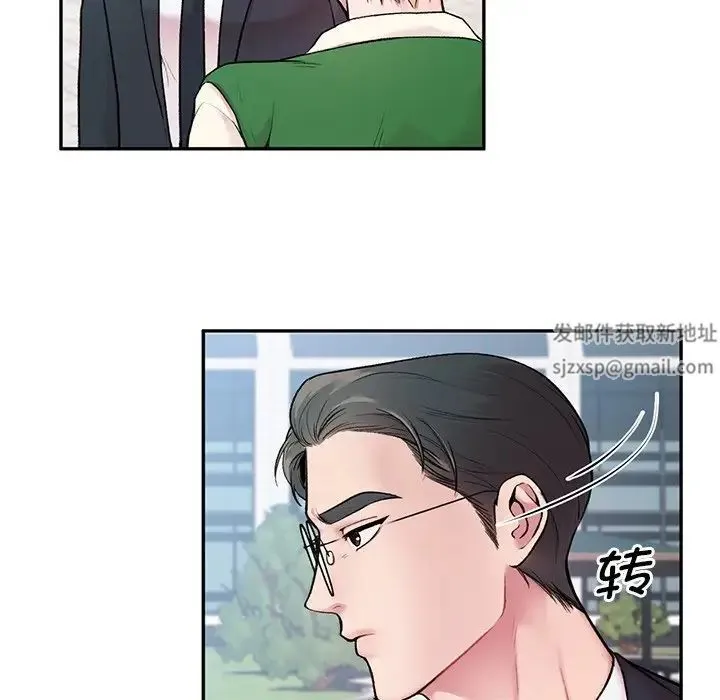 让我一见钟情的他 - 第1话 - page 35