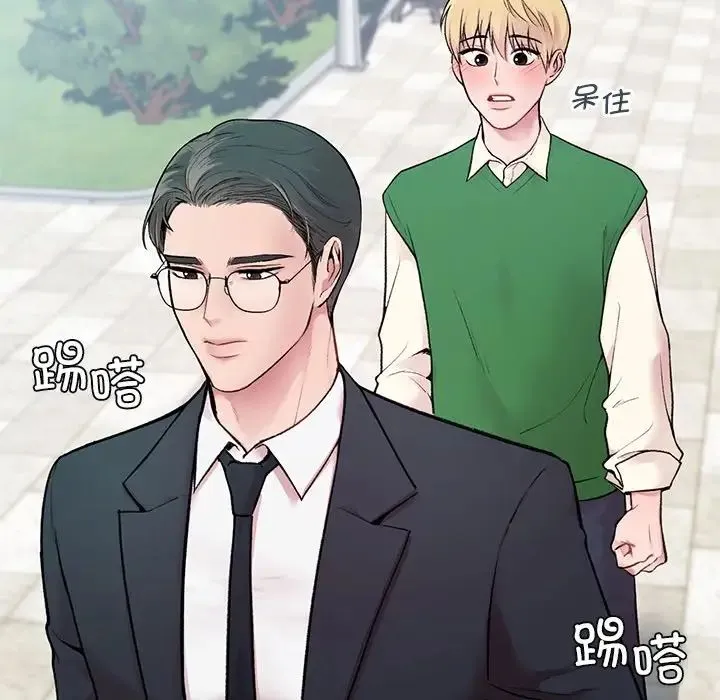 让我一见钟情的他 - 第1话 - page 37