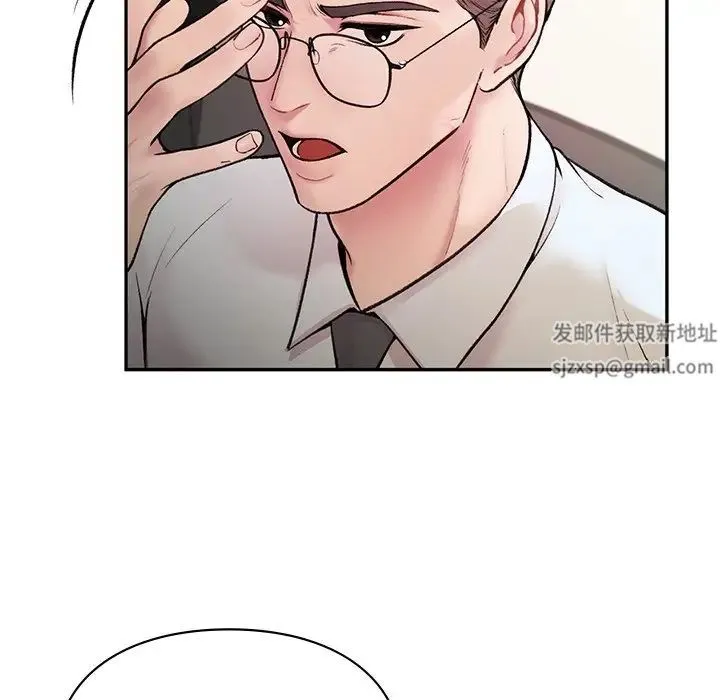 让我一见钟情的他 - 第1话 - page 56