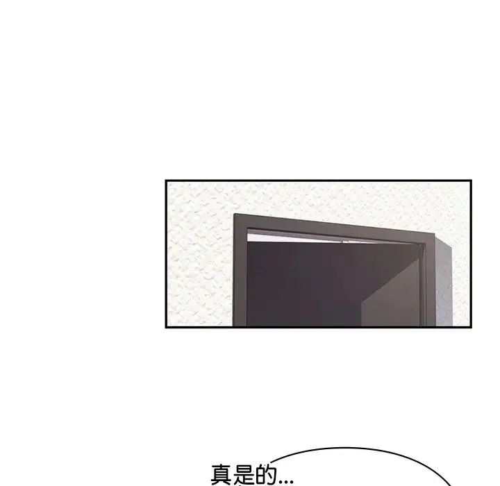 让我一见钟情的他 - 第1话 - page 61
