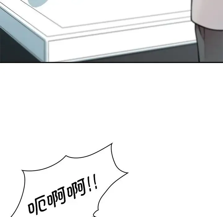让我一见钟情的他 - 第1话 - page 65