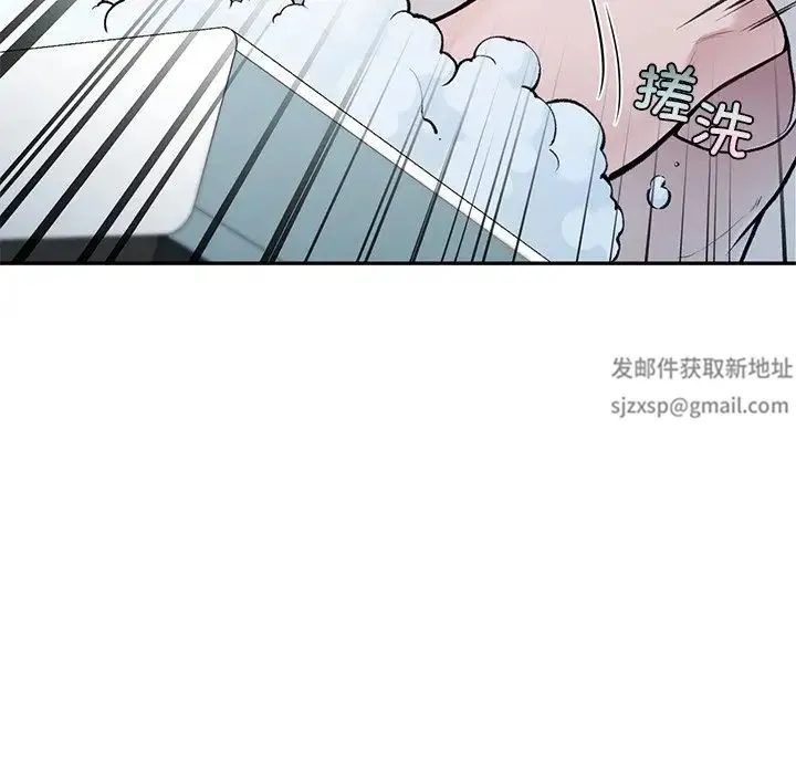 让我一见钟情的他 - 第1话 - page 69