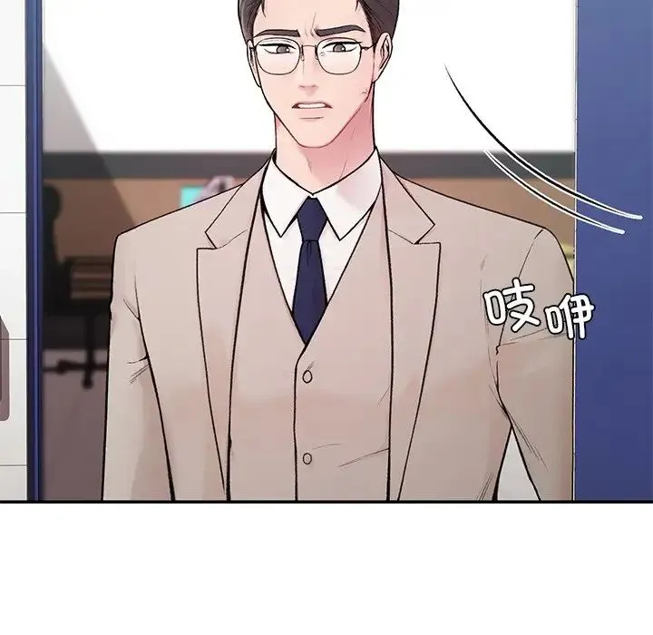 让我一见钟情的他 - 第1话 - page 104