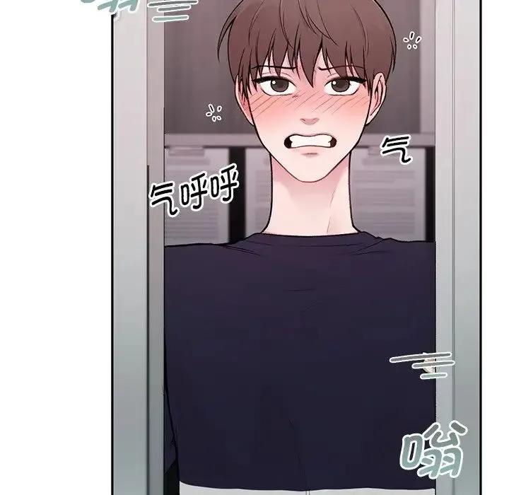 让我一见钟情的他 - 第1话 - page 128