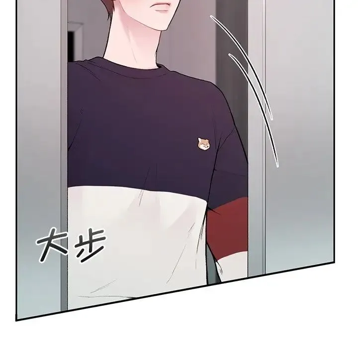 让我一见钟情的他 - 第1话 - page 130