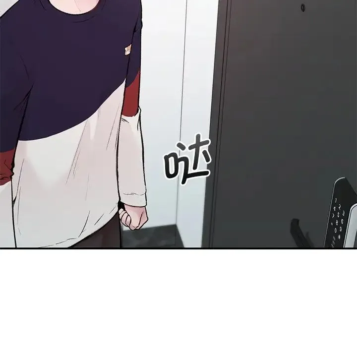 让我一见钟情的他 - 第1话 - page 132
