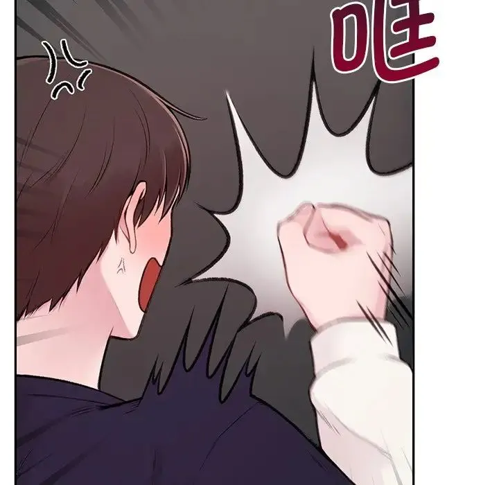 让我一见钟情的他 - 第1话 - page 135