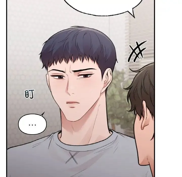 让我一见钟情的他 - 第16話 - page 36