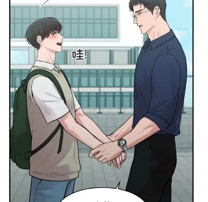 让我一见钟情的他 - 第16話 - page 61