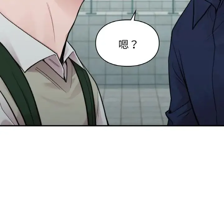 让我一见钟情的他 - 第16話 - page 64