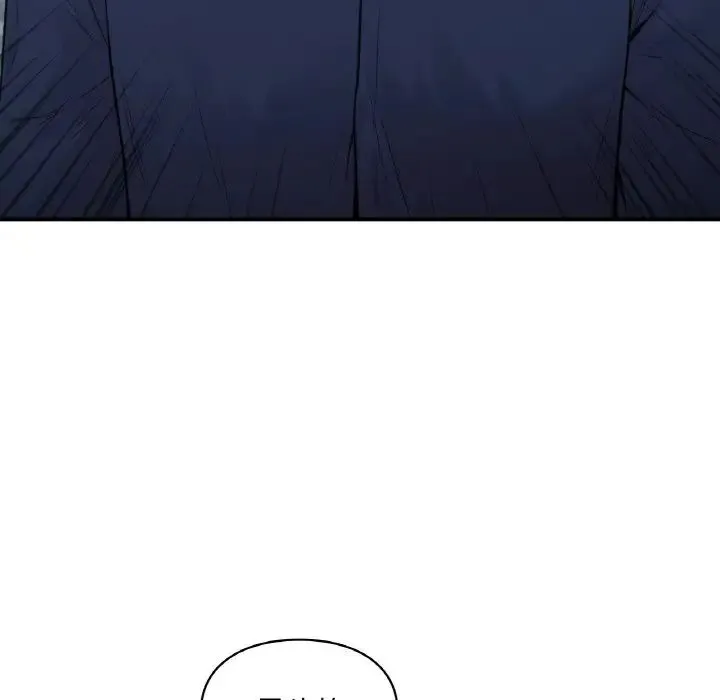让我一见钟情的他 - 第16話 - page 69