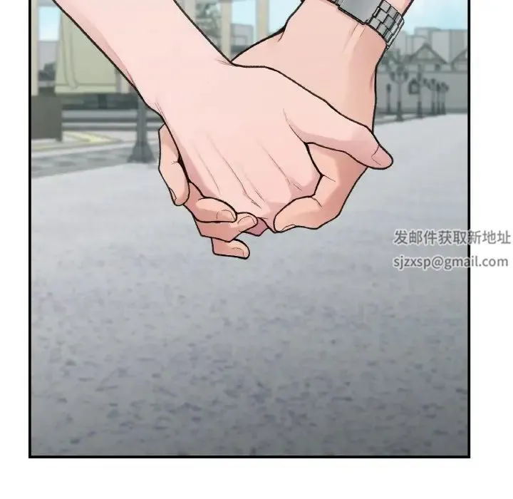 让我一见钟情的他 - 第16話 - page 81