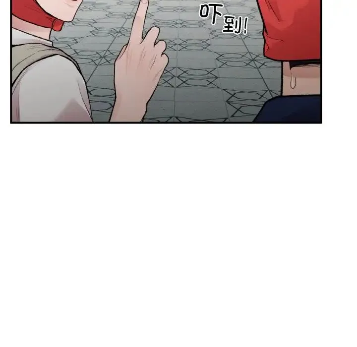 让我一见钟情的他 - 第16話 - page 94