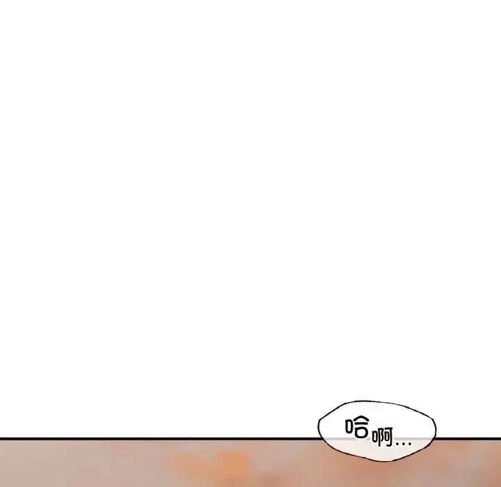 让我一见钟情的他 - 第16話 - page 133