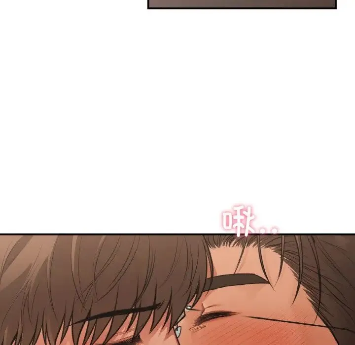 让我一见钟情的他 - 第16話 - page 136