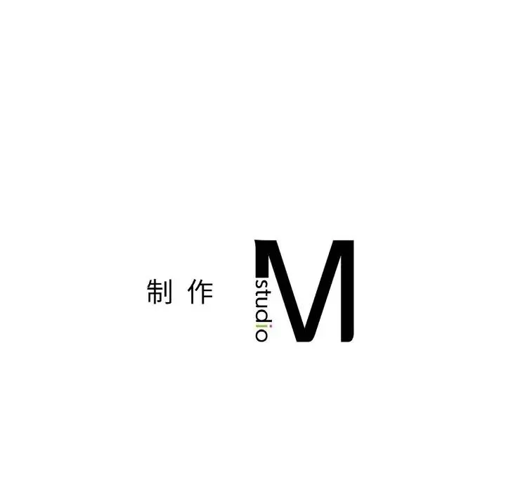 让我一见钟情的他 - 第16話 - page 149