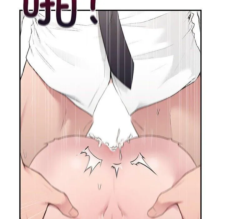 让我一见钟情的他 - 第48話 - page 14