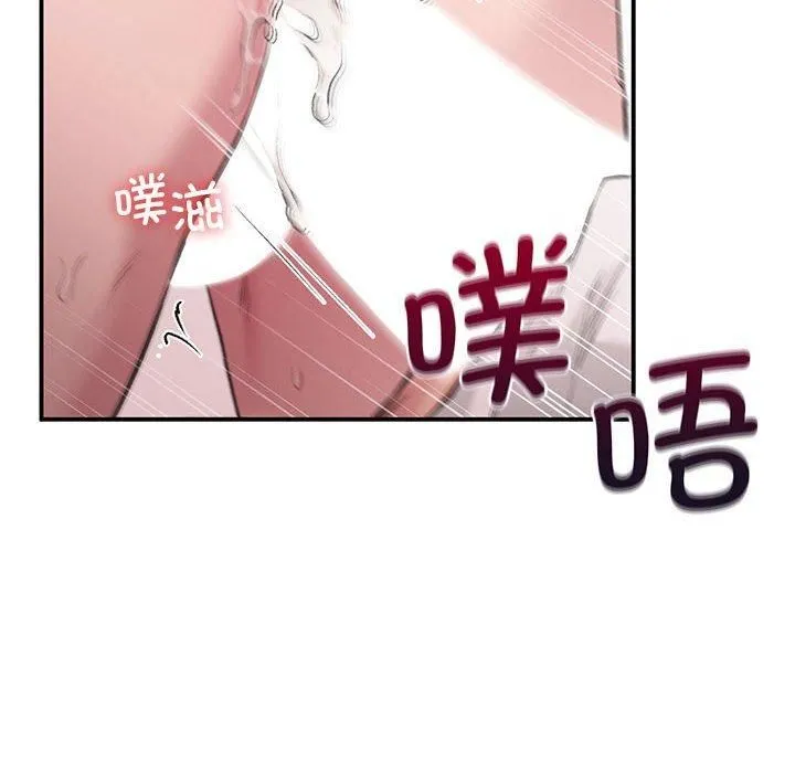 让我一见钟情的他 - 第48話 - page 24